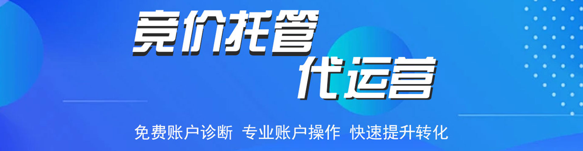 雁峰百度充值高返点