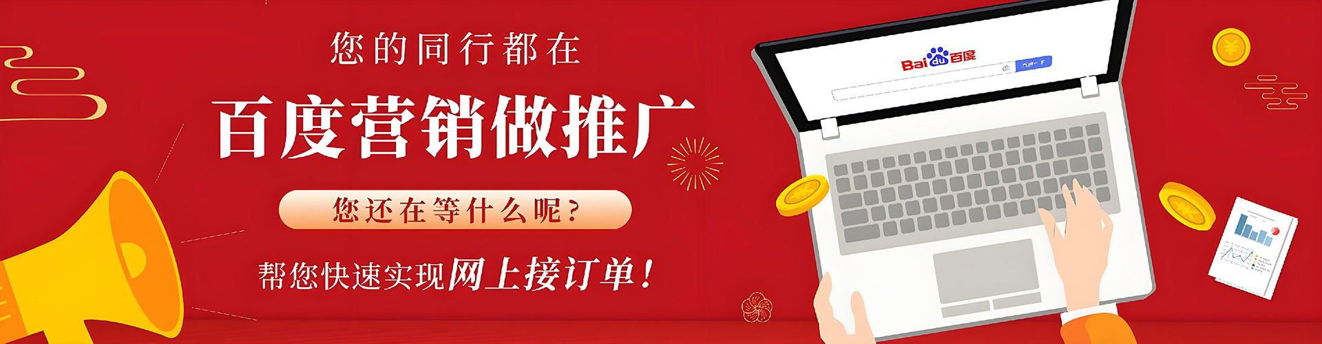 雁峰渠道开户返点